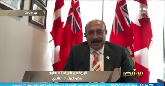 عضو البرلمان الكندى: الجالية المصرية تتابع مهرجان العلمين عن كثب