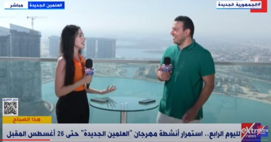 «إكسترا نيوز» ترصد أهم فاعليات وأنشطة مهرجان العلمين الجديدة