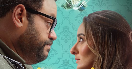 فيلم "وش فى وش" يناقش المشاكل الزوجية خلال ليلة واحدة فى إطار كوميدى