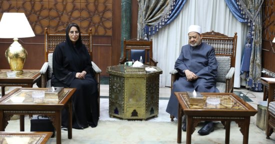 شيخ الأزهر يستقبل سفيرة الإمارات لدى القاهرة