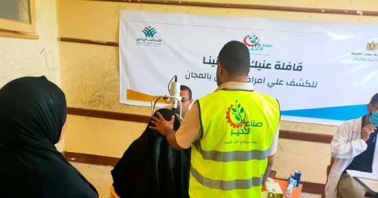حزب المؤتمر: التحالف الوطنى التنموى تجربة فريدة ورائدة لدعم الأكثر احتياجا 