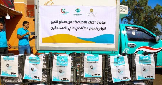تعرف على إنجازات التحالف الوطنى للعمل الأهلى التنموى فى 2022