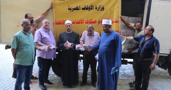 محافظ كفر الشيخ: استلام الدفعة الثانية من لحوم الأضاحي لتوزيعها على 2000 أسرة