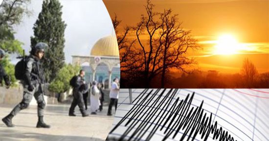 باختصار.. أهم الأخبار العربية والعالمية حتى الظهيرة.. الاحتلال الإسرائيلى يعتقل 9 فلسطينيين من الضفة الغربية.. زلزال بقوة 6.5 درجة على مقياس ريختر يهز الأرجنتين.. فرنسا تتعرض لموجة حر شديدة تصل ذروتها غدا