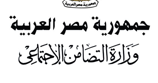وزيرة التضامن تتابع حادث عقار حدائق القبة وتوجه بصرف 60 ألف جنيه لأسرة كل متوفى