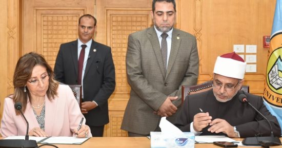 وزارة الثقافة تُوقع بروتوكول تعاون مع جامعة الأزهر لتفعيل منهجية الدولة..صور