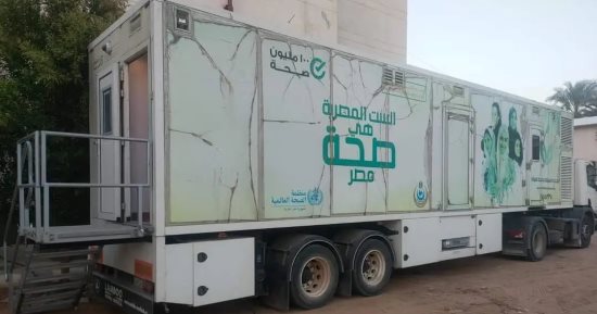 "صحة الوادى الجديد" تبدأ اليوم حملة الكشف عن أمراض الثدى بمستشفى الداخلة