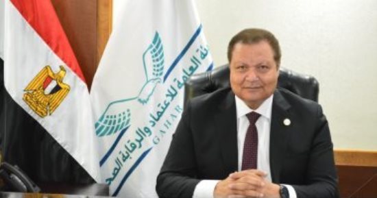 الرقابة الصحية تشرح تفاصيل مشروع التأمين الصحى الشامل لاتحاد عمال مصر