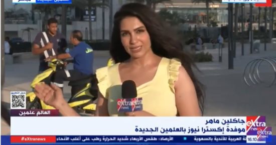 مراسلة "إكسترا نيوز": أبراج مدينة العلمين غيرت خريطة الساحل الشمالى