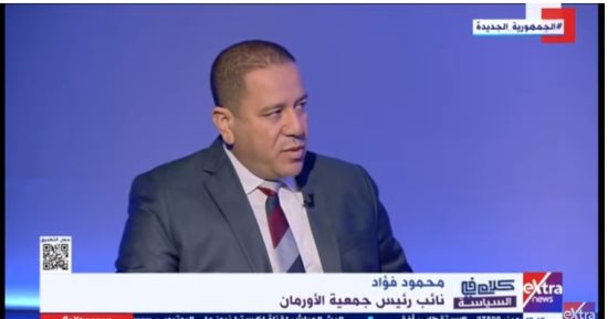 عضو التحالف الوطنى للعمل الأهلي التنموى: 5700 جمعية أهلية تتحرك تحت مظلتنا