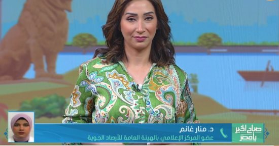 الأرصاد: استمرار ارتفاع قيم الحرارة.. والعظمى المحسوسة على القاهرة 41 درجة