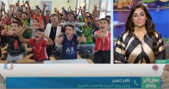 «تعليم الغربية» تكشف تفاصيل بدء الأنشطة الصيفية بمدارس «حياة كريمة»