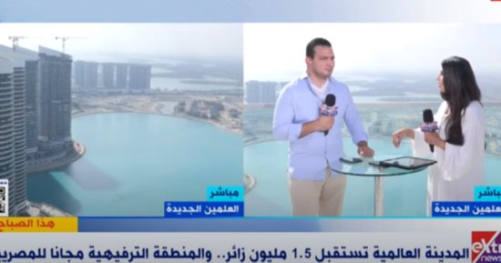 «إكسترا نيوز»: معرض «ديارنا» يشارك على هامش مهرجان العلمين الجديدة