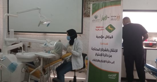 قافلة طبية بقريتى سنجها و سمعان فى الشرقية