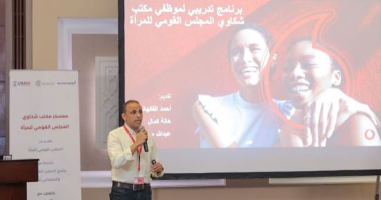 فودافون مصر تشارك بخبراتها في الورشة التدريبية للتوعية بالصحة النفسية وإدارة حالات العنف ضد المرأة بالمجلس القومي للمرأة وشركائه بالإسكندرية