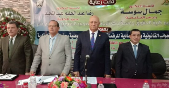 رئيس جامعة بنها يفتتح المؤتمر السنوى الـ15 لكلية الحقوق