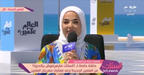 منى عبد الغنى: الجمهور من الوطن العربي يحتفى بالعلمين والواقع المبهر.. فيديو