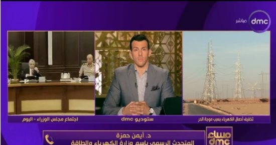 الكهرباء: تخفيف الأحمال بالتناوب على جميع المحافظات حتى منتصف الأسبوع المقبل