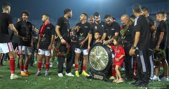 الشناوى يرفع درع الدورى المصرى رقم 43 فى تاريخ النادى.. فيديو