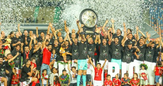 الأهلي يحتفل بدرع الدورى الـ43 ويتربع على عرش صدارة الأندية المصرية