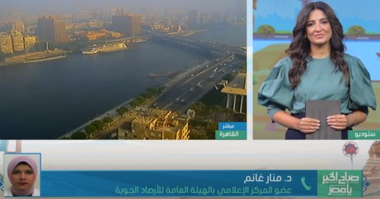 الأرصاد: استمرار الموجة الحارة حتى الأسبوع المقبل تأثرا بـ"الهند الموسمى"