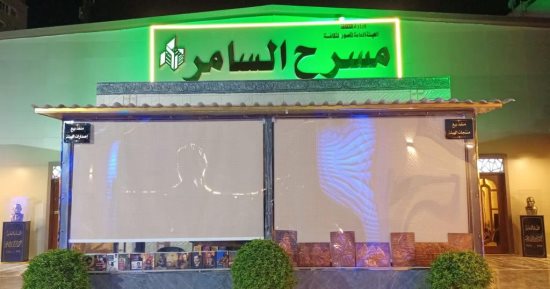 عرض كلمات بلا معنى ولعبة الخروج ضمن المهرجان الختامى لنوادى المسرح