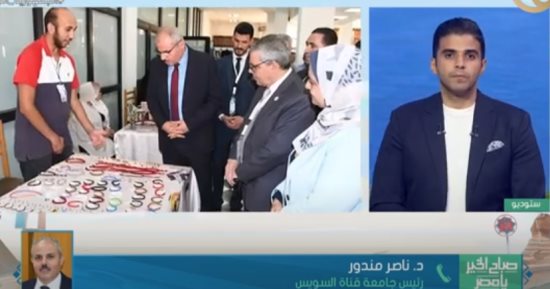 رئيس جامعة قناة السويس: معرض "تراثنا" للحرف اليدوية والتراثية يشارك فيه 45 عارضا