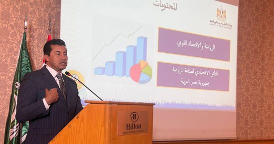 د. أشرف صبحي يستعرض التأثير الاقتصادي لصناعة الرياضة في مصر بمُلتقى الشباب العربي للتمكين الاقتصادي والاجتماعي بلبنان