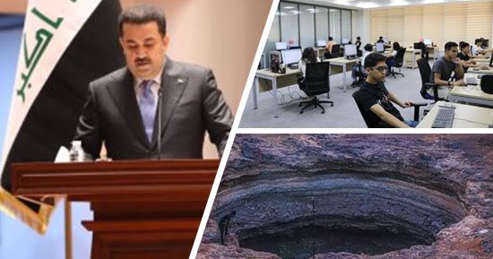 كلام فى التريند.. عراقى يحرق نسخة من المصحف فى ستوكهولم وبغداد تطرد سفير السويد.. 55 ألف طالب سجلوا فى اختبارات القدرات.. والإمارات تنجح فى حفر أول بئر بالعالم لحقن واحتجاز ثانى أكسيد الكربون