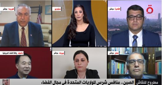 مدير التحالف الأمريكى الشرق أوسطى: الصين تحتاج 23 سنة لتصل لمكانة أمريكا بالفضاء