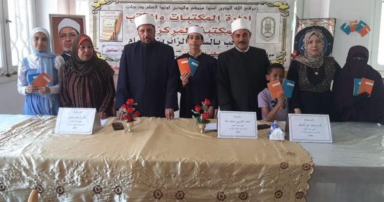 ختام تصفيات المشروع الوطنى للقراءة "رؤية مصر 2030" بالإسكندرية الأزهرية