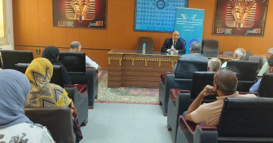 الاعتماد والرقابة الصحية بالأقصر تنظم ندوة حول امتيازات التأمين الصحى الشامل.. صور
