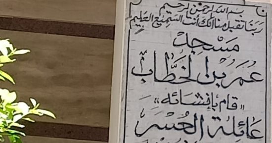 "أوقاف سوهاج" تفتتح 3 مساجد بالمراكز ضمن خطة إعمار الدولة للمساجد.. صور