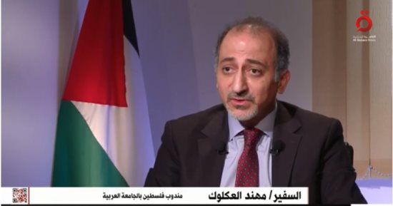 مندوب فلسطين بالجامعة العربية: 139 دولة تعترف بالدولة الفلسطينية