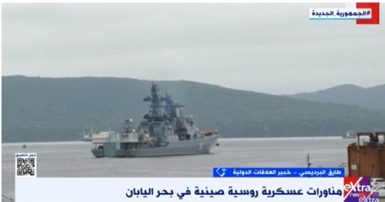 طارق البرديسى: يجب على أمريكا والصين معالجة خلافاتهما بعيدا عن التصعيد