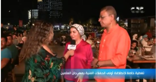 أسرة بالعلمين لـ cbc: مدينة عالمية على أرض مصرية وتشعر أنك فى عالم تانى وكل حاجة ليها روح