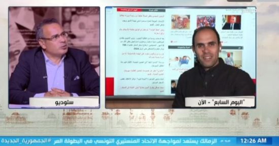 إبراهيم أحمد يناقش أهم الأخبار المتصدرة لاهتمامات قراء اليوم السابع ببرنامج مانشيت