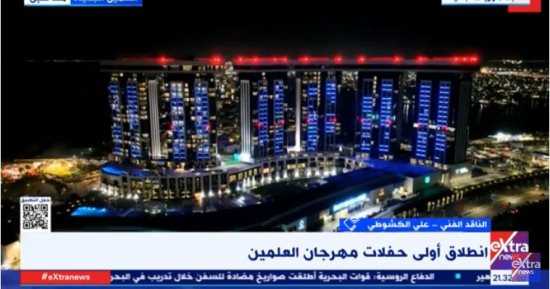 على الكشوطى لـ إكسترا نيوز: مهرجان العلمين رسالة أمن وأمان للعالم 