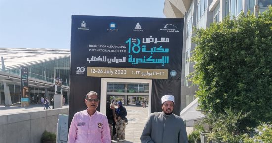 رئيس الإدارة المركزية لأزهر الإسكندرية يتفقد جناح الأزهر الشريف بمعرض الكتاب 