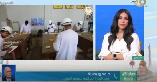 "التعليم الفنى": لدينا 49 مدرسة تكنولوجية تطبيقية و3 مراكز تميز