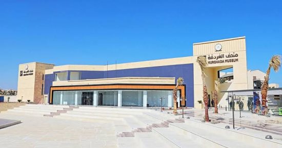 متحف الغردقة ينظم بطولة للشطرنج بمناسبة اليوم العالمى للعبة وسط مشاركة دولية