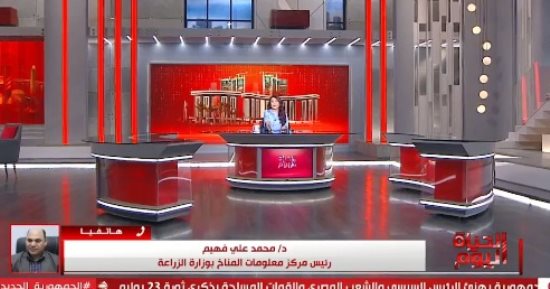 وزارة الزراعة تنصح المزارعين بالابتعاد عن أشعة الشمس وتقريب فترات الرى
