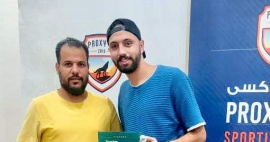 بروكسى يضم لاعب سموحة 3 سنوات فى صفقة انتقال حر