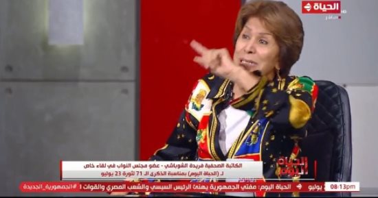 فريدة الشوباشى: ثورة 23 يوليو أعادت لنا الكرامة.. وعبد الناصر أسطورة
