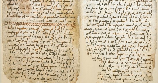 اكتشاف نسخة برمنجهام القرآنية.. تعرف على أماكن أقدم 7 نسخ من القرآن الكريم