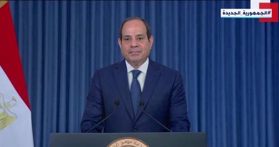 الرئيس السيسي: نعمل بجد وإخلاص وعلم لتحويل آمال الشعب المصري إلى واقع