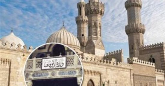 انطلاق قافلة دعوية مشتركة بين الأزهر والأوقاف إلى الإسكندرية الجمعة المقبل