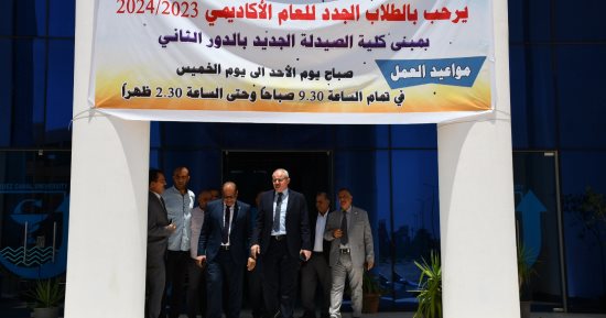رئيس جامعة القناة يتابع بدء العمل بمكتب تنسيق "جامعة الإسماعيلية الجديدة الأهلية"