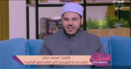 الأزهر العالمى للفتوى الإلكترونية: الإنفاق على الأبناء حتى يبلغوا الرشد واجب على الآباء