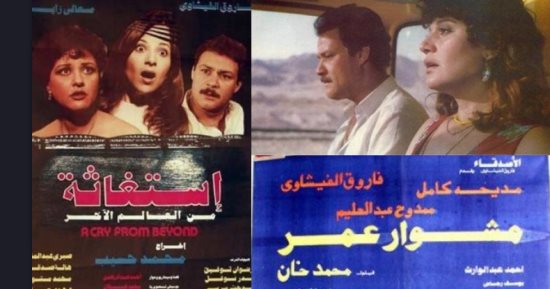 فيلمان أنتجهما فاروق الفيشاوي حبا في السينما 